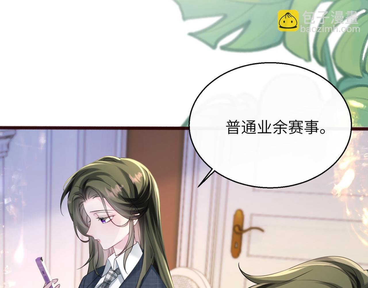 第55话 画中仙顾漾