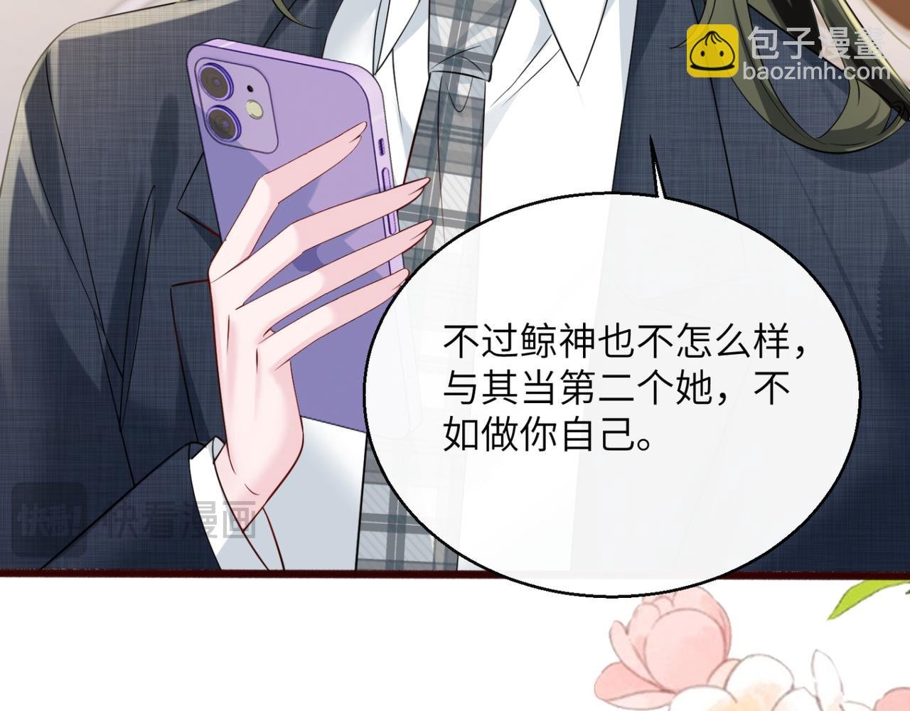 第55话 画中仙顾漾