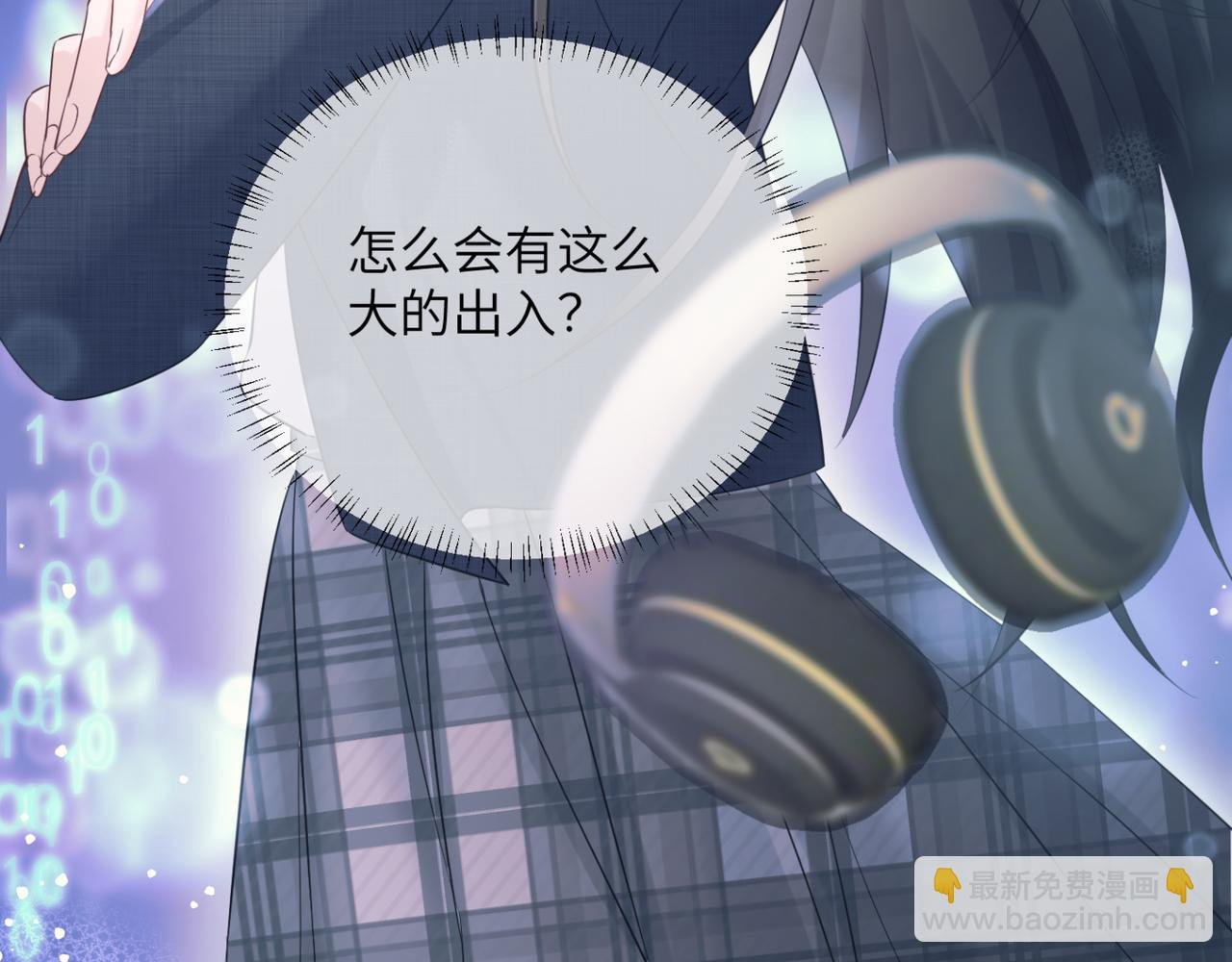 第55话 画中仙顾漾