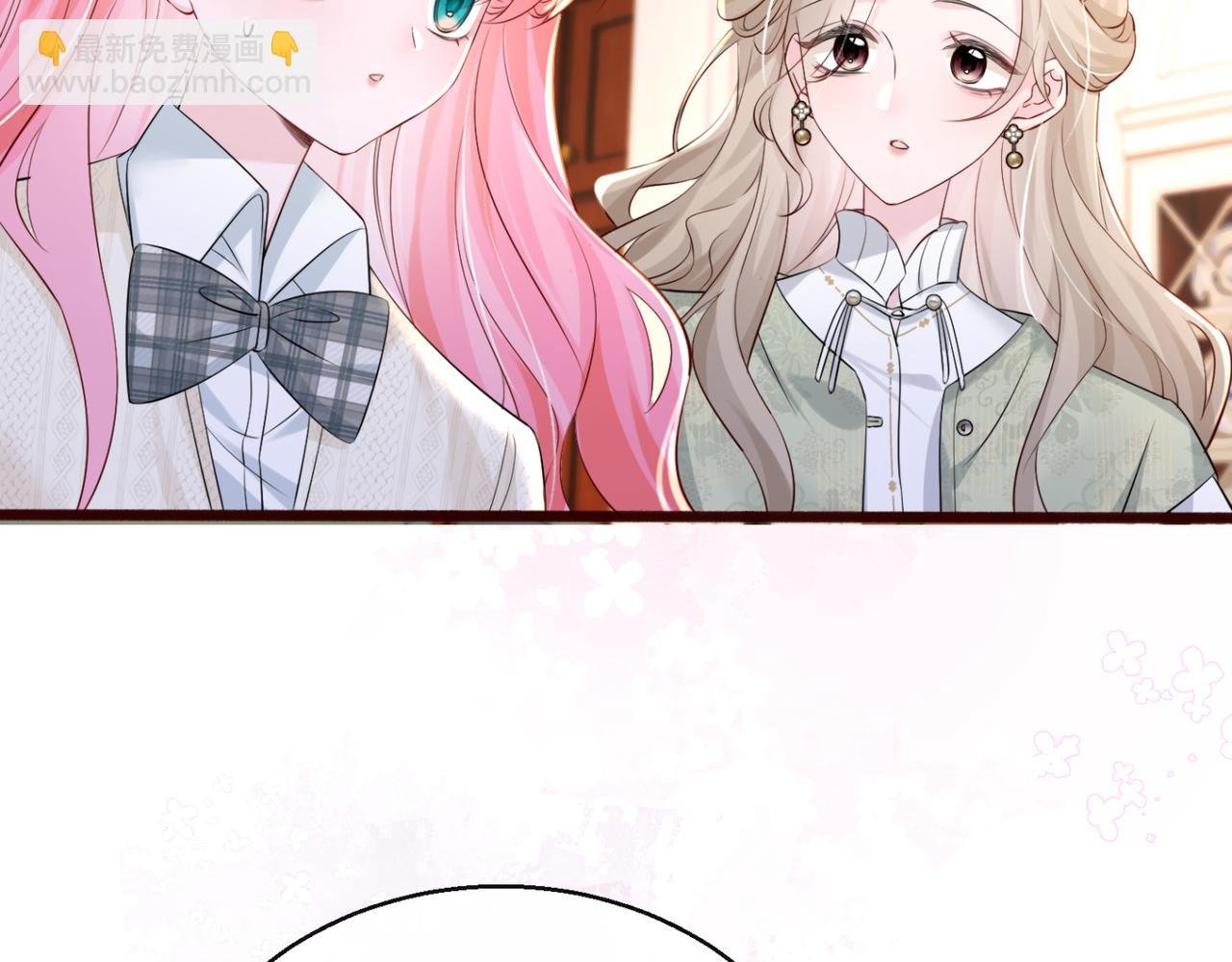 第55话 画中仙顾漾