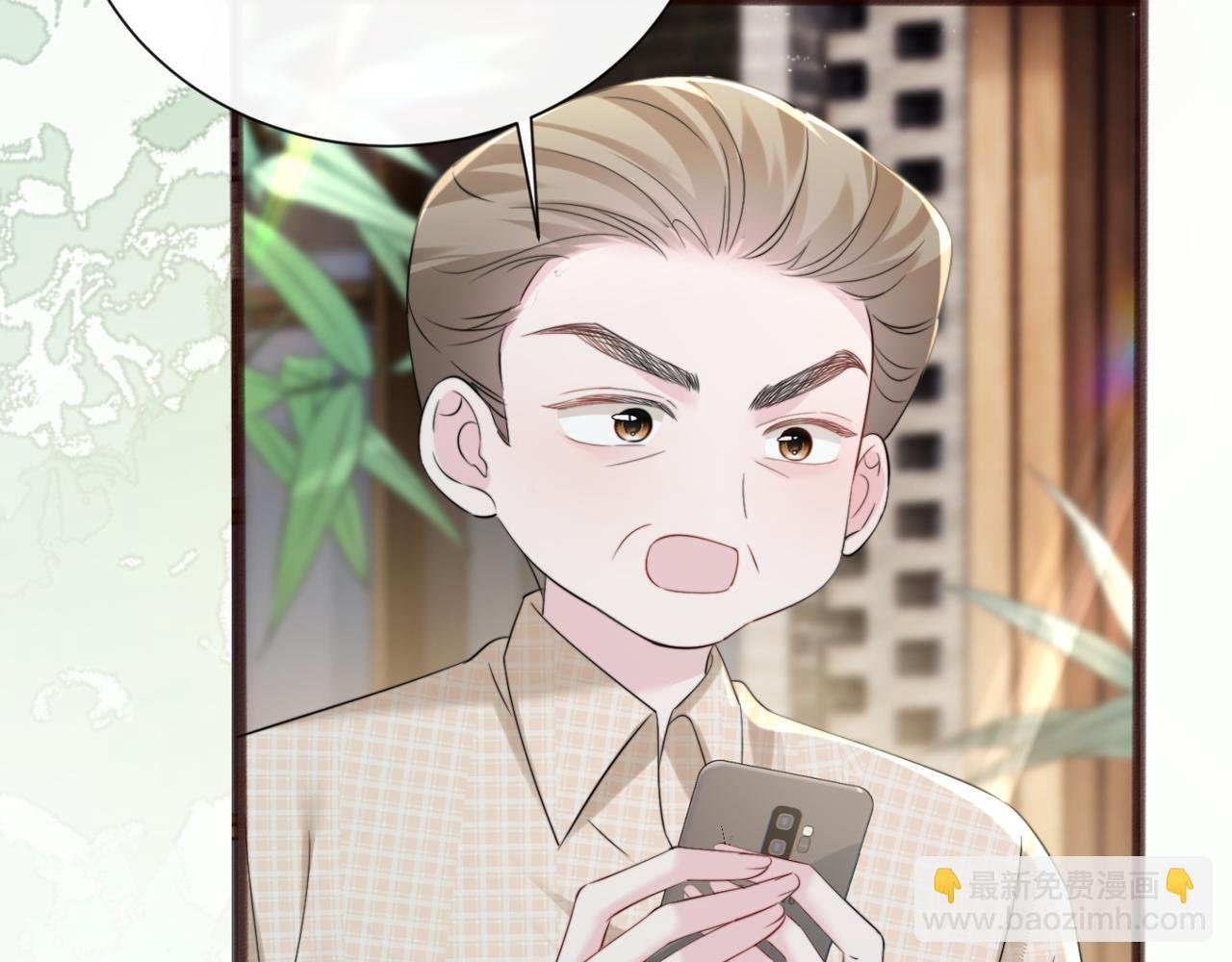 第56话 综艺团宠