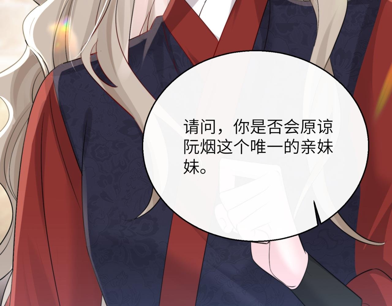 第56话 综艺团宠