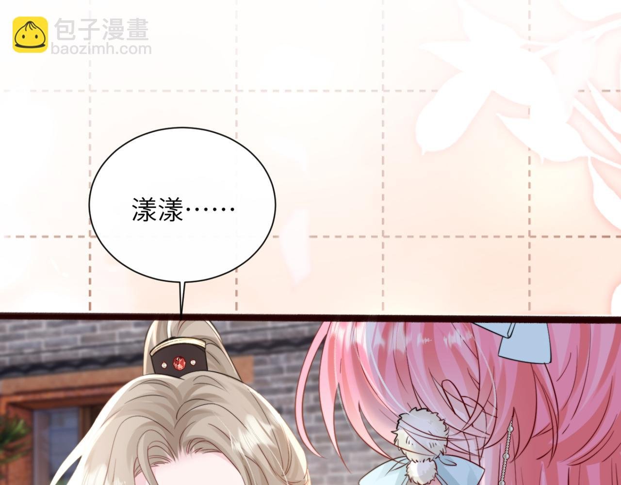 第56话 综艺团宠