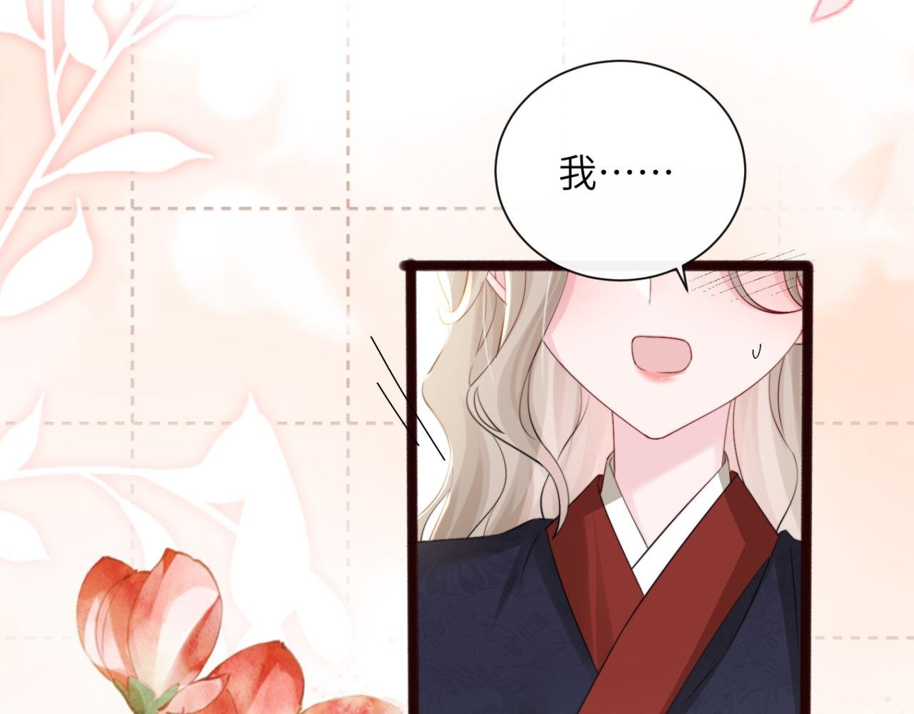 第56话 综艺团宠
