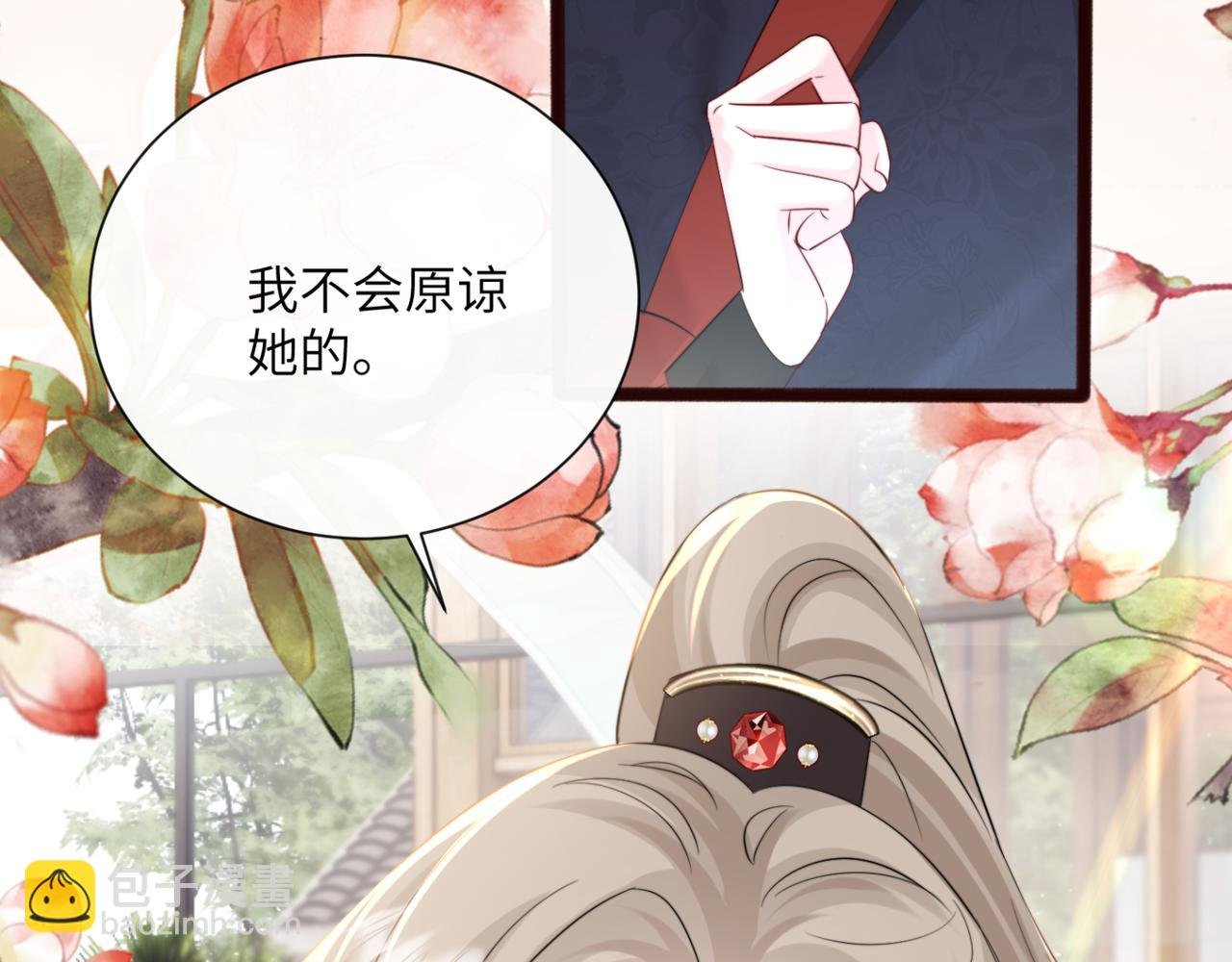 第56话 综艺团宠