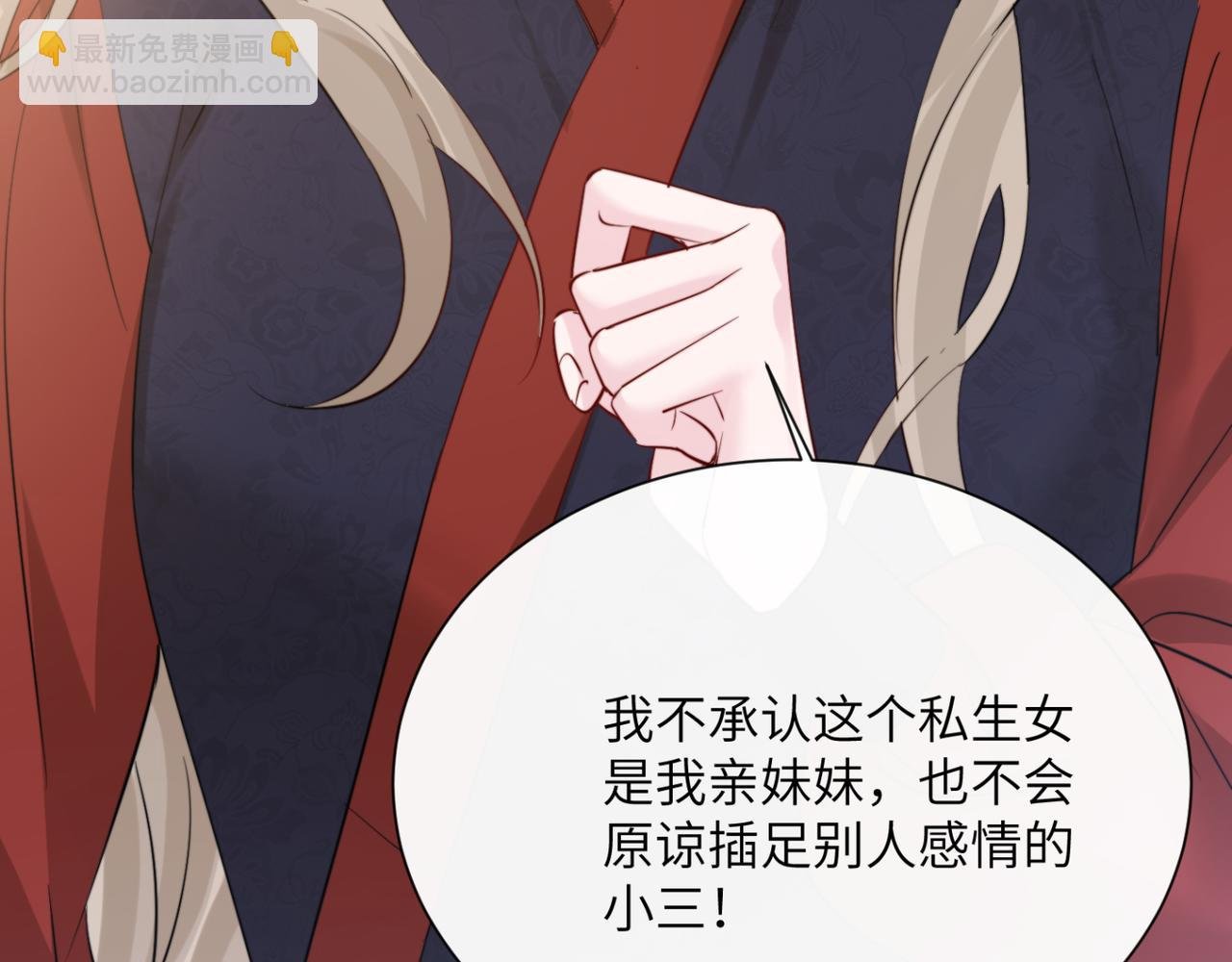 第56话 综艺团宠