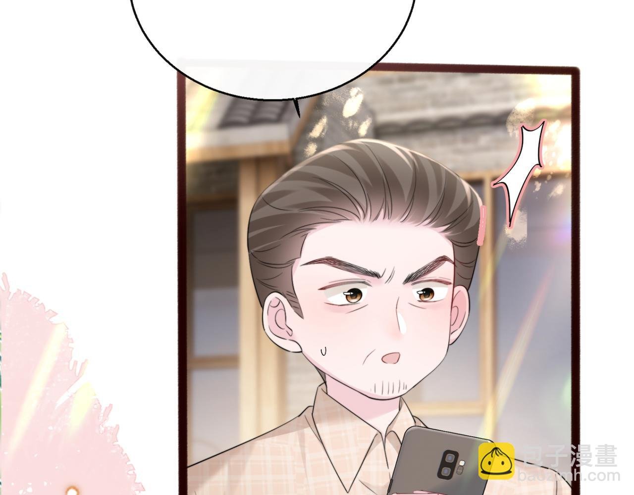 第56话 综艺团宠