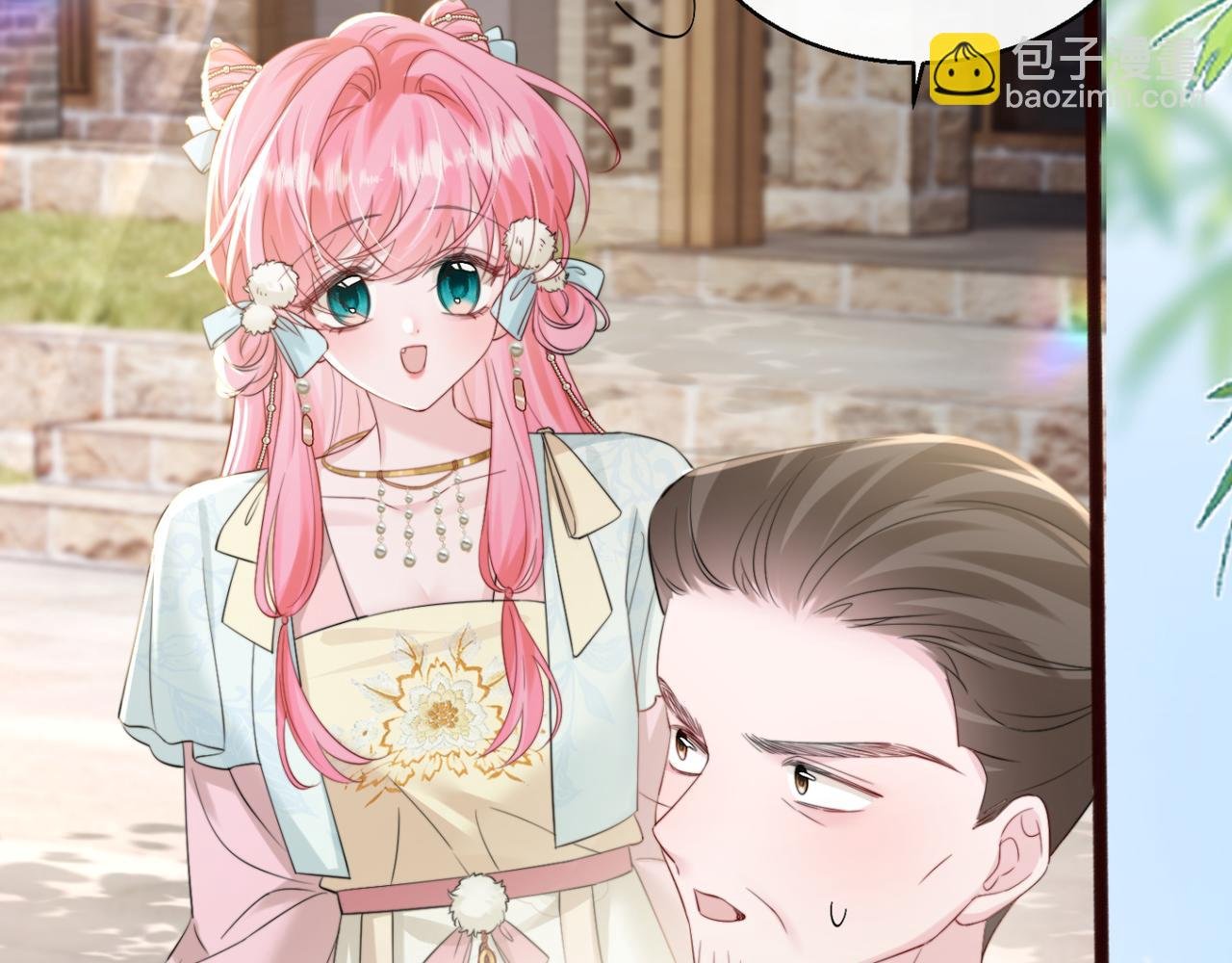 第56话 综艺团宠