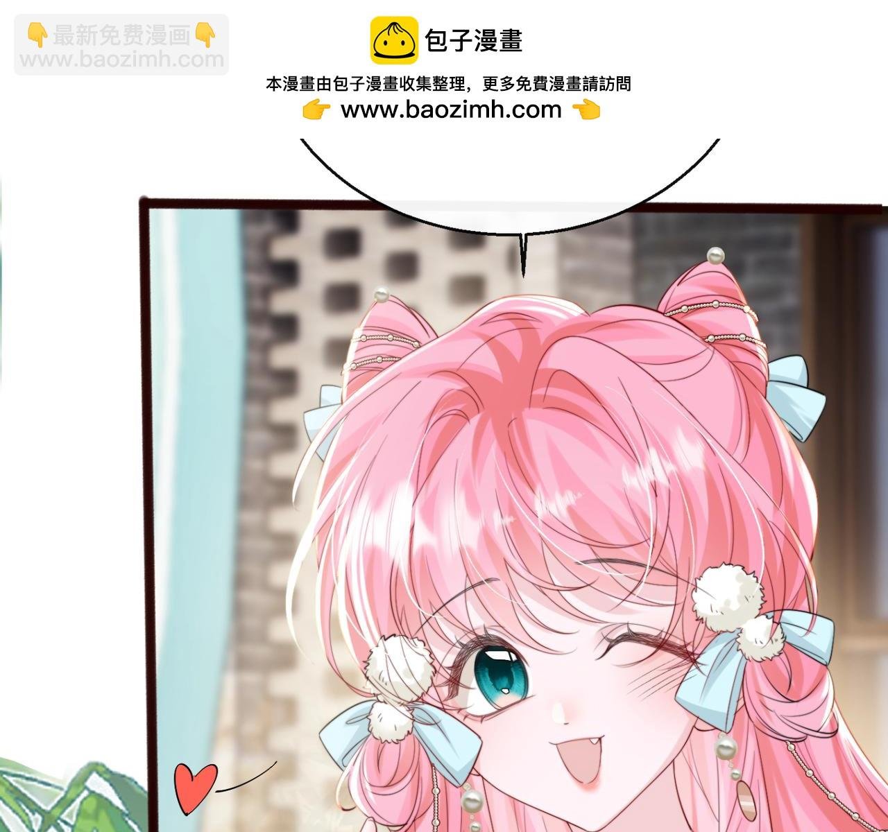 第56话 综艺团宠