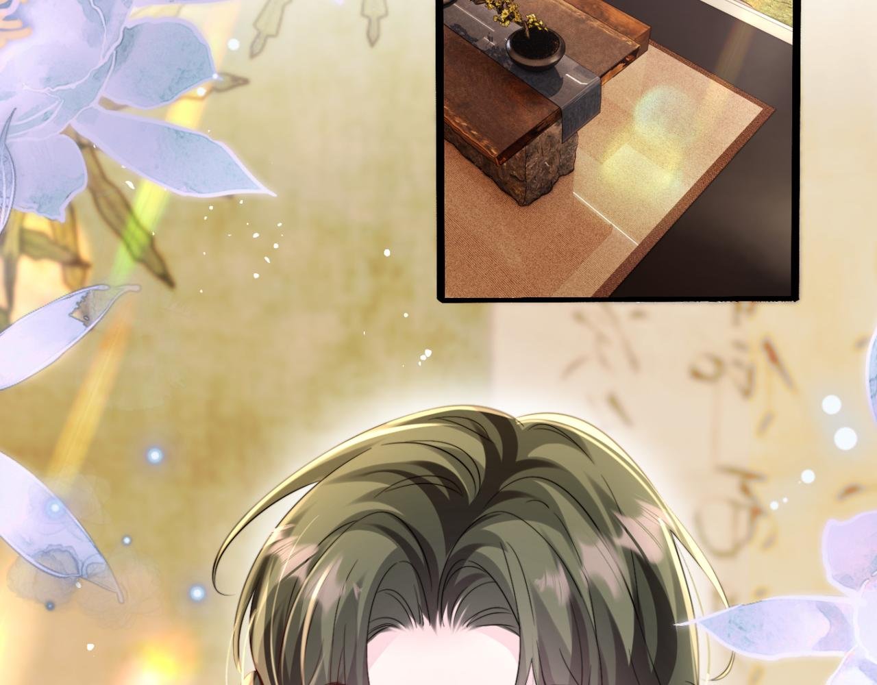 第57话 小心祁绪