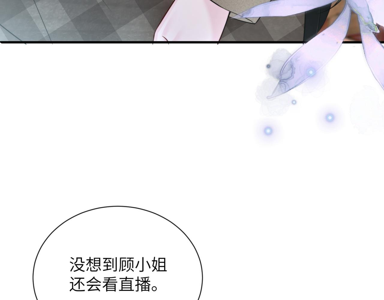 第57话 小心祁绪