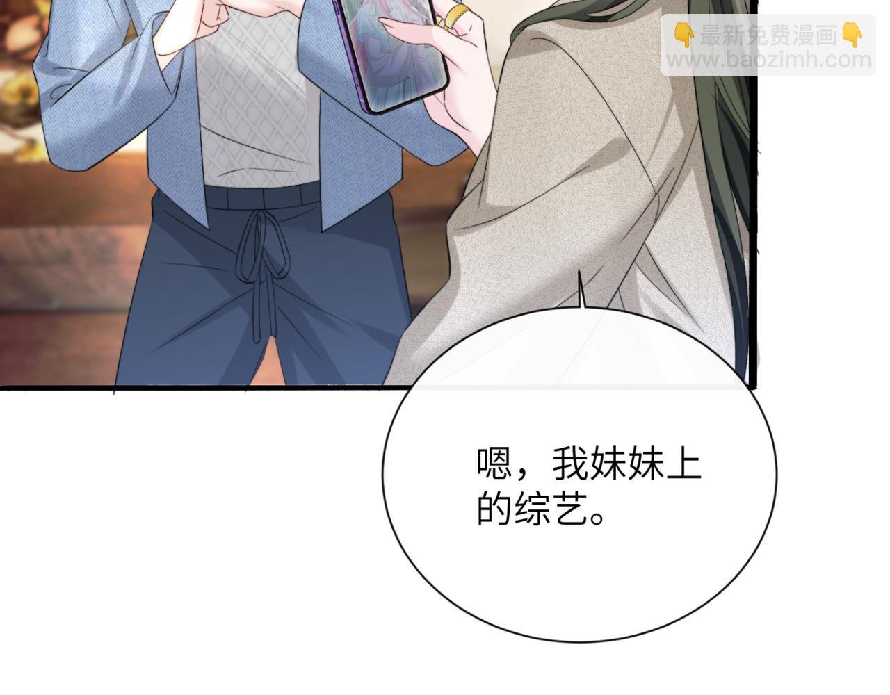 第57话 小心祁绪