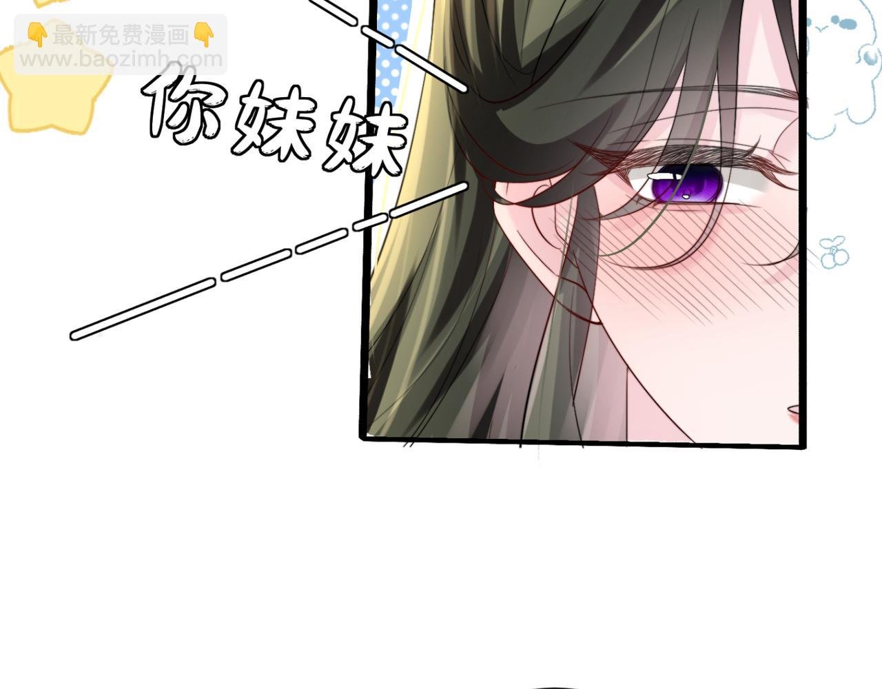 第57话 小心祁绪