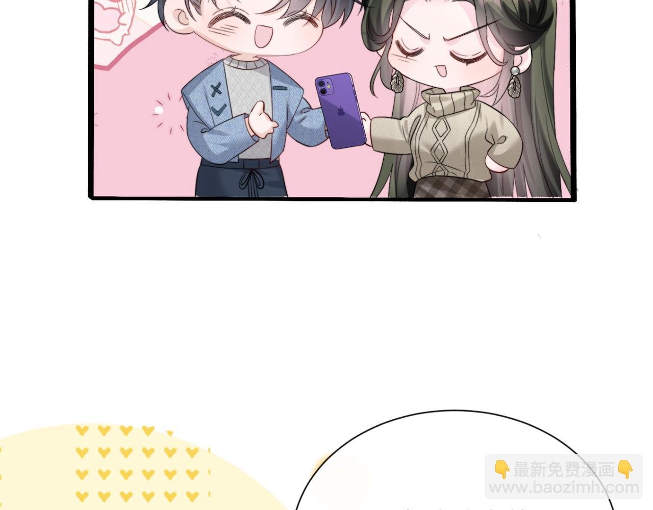 第57话 小心祁绪