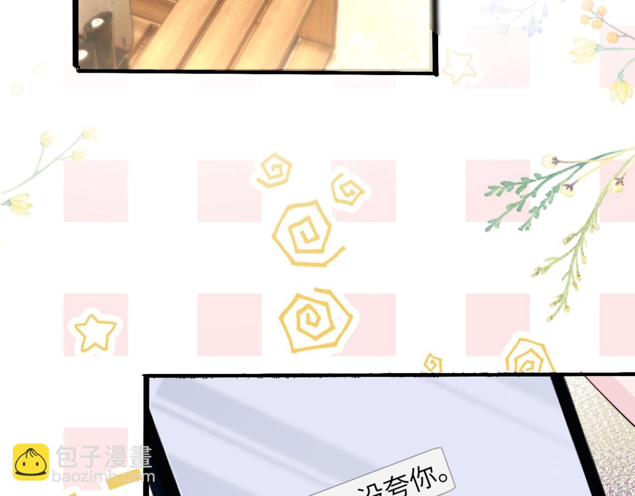 第57话 小心祁绪