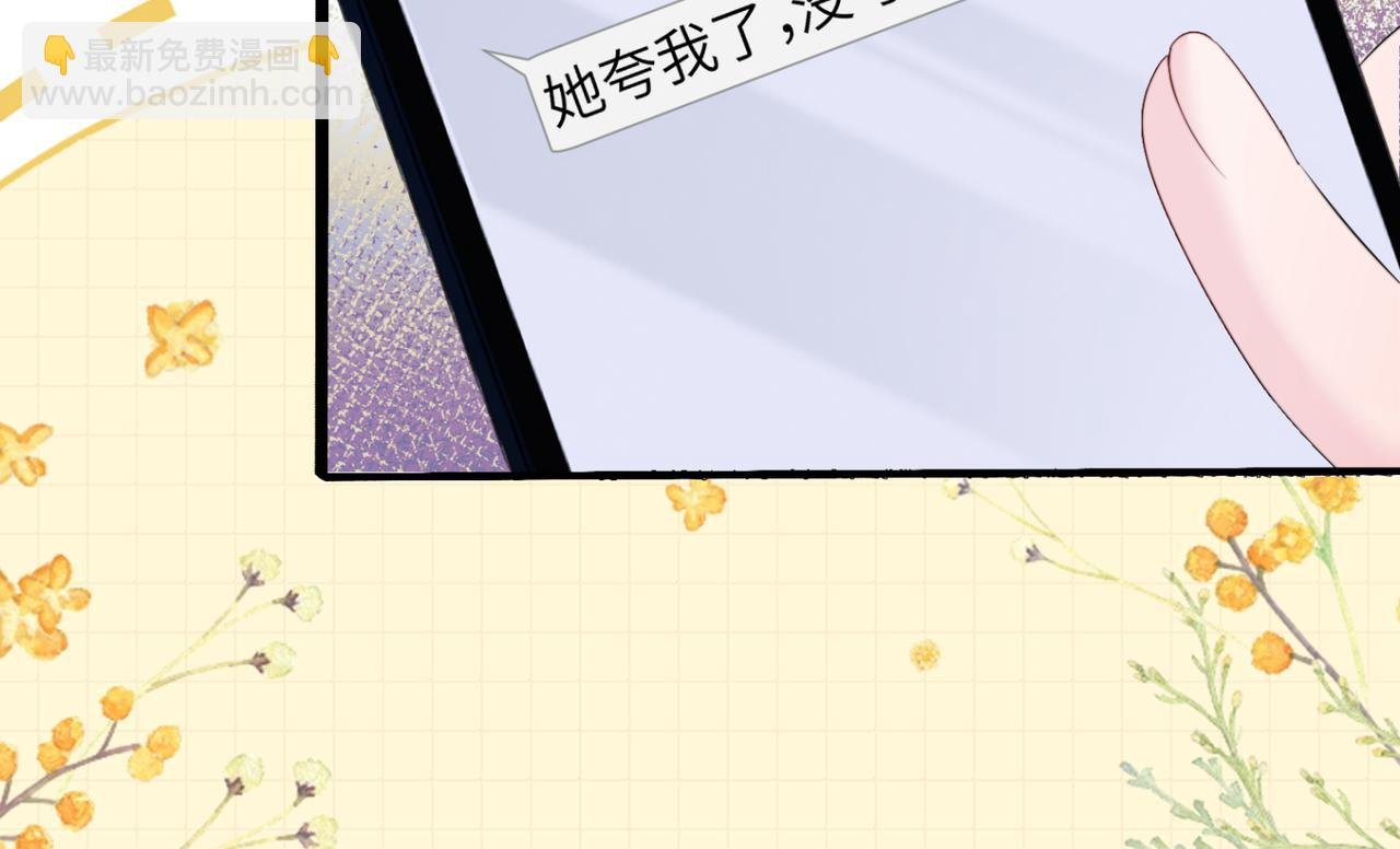 第57话 小心祁绪