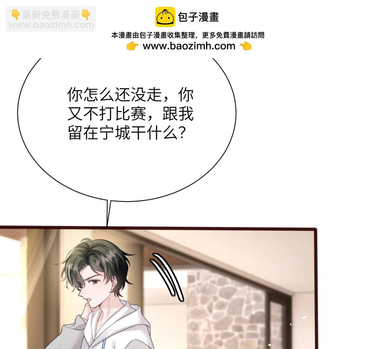 第57话 小心祁绪