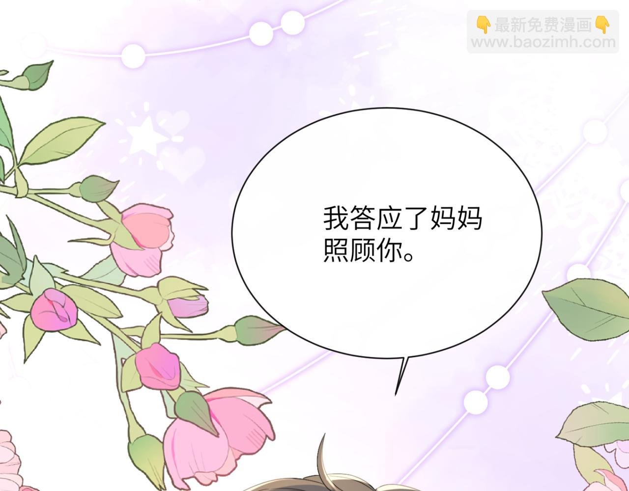 第57话 小心祁绪
