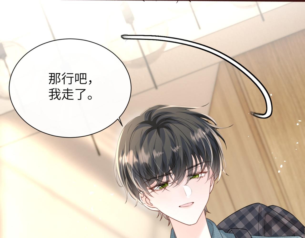 第57话 小心祁绪