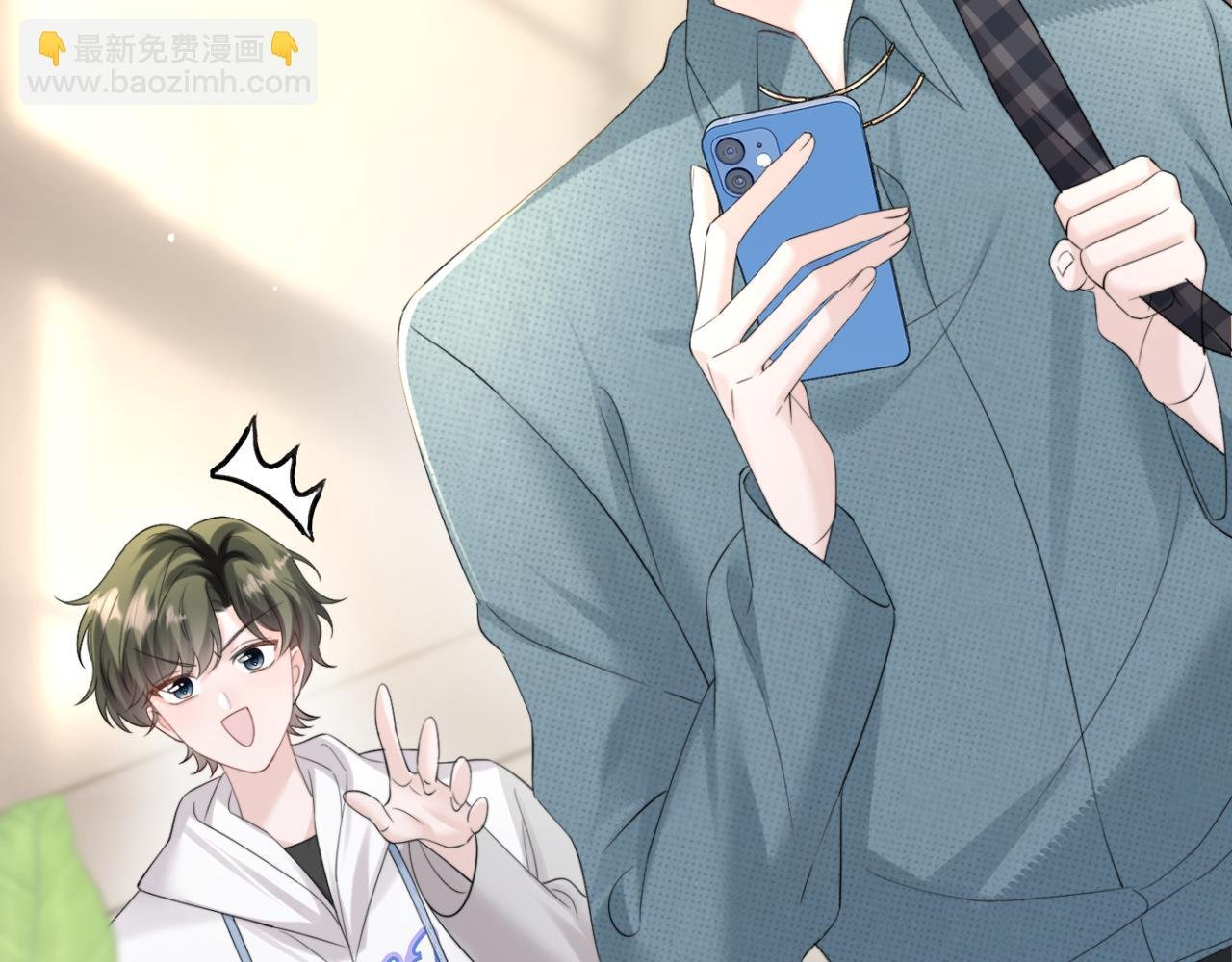 第57话 小心祁绪