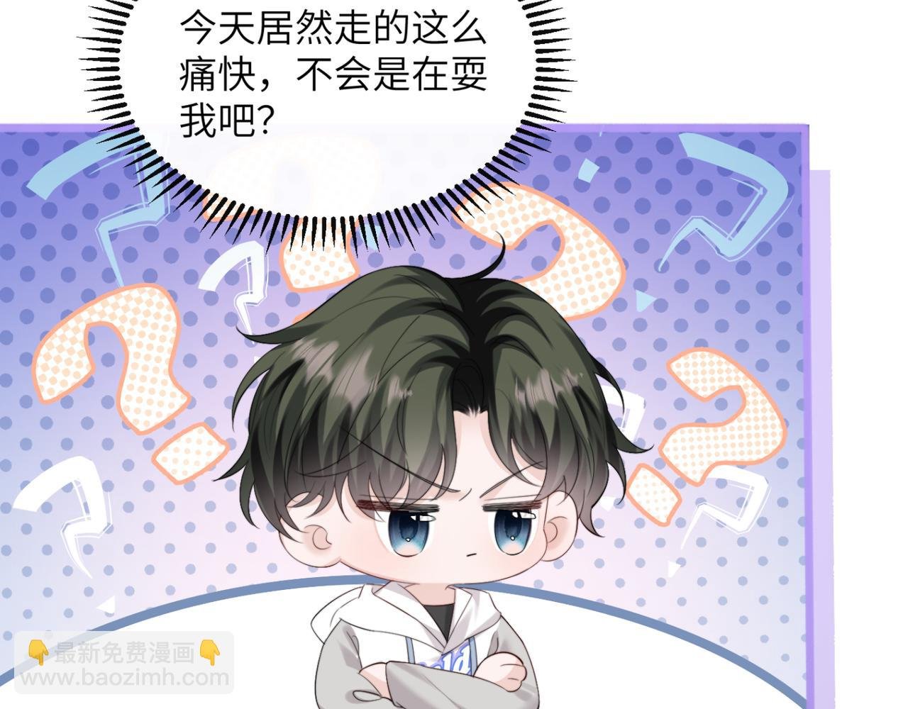 第57话 小心祁绪