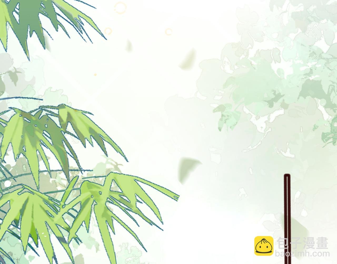 第57话 小心祁绪