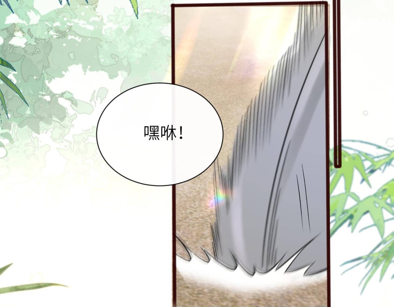 第57话 小心祁绪