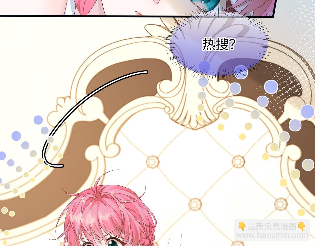 第5话 渣男别来沾边！