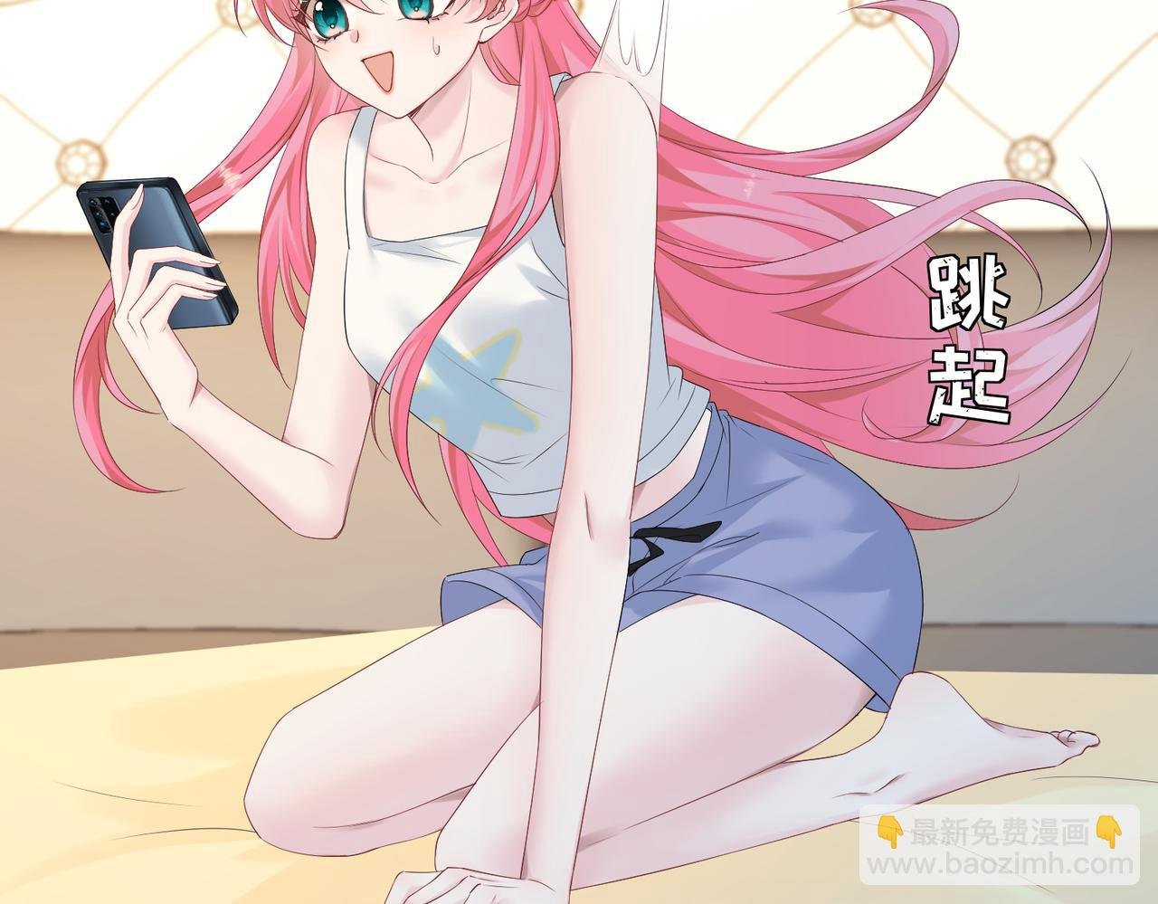 第5话 渣男别来沾边！
