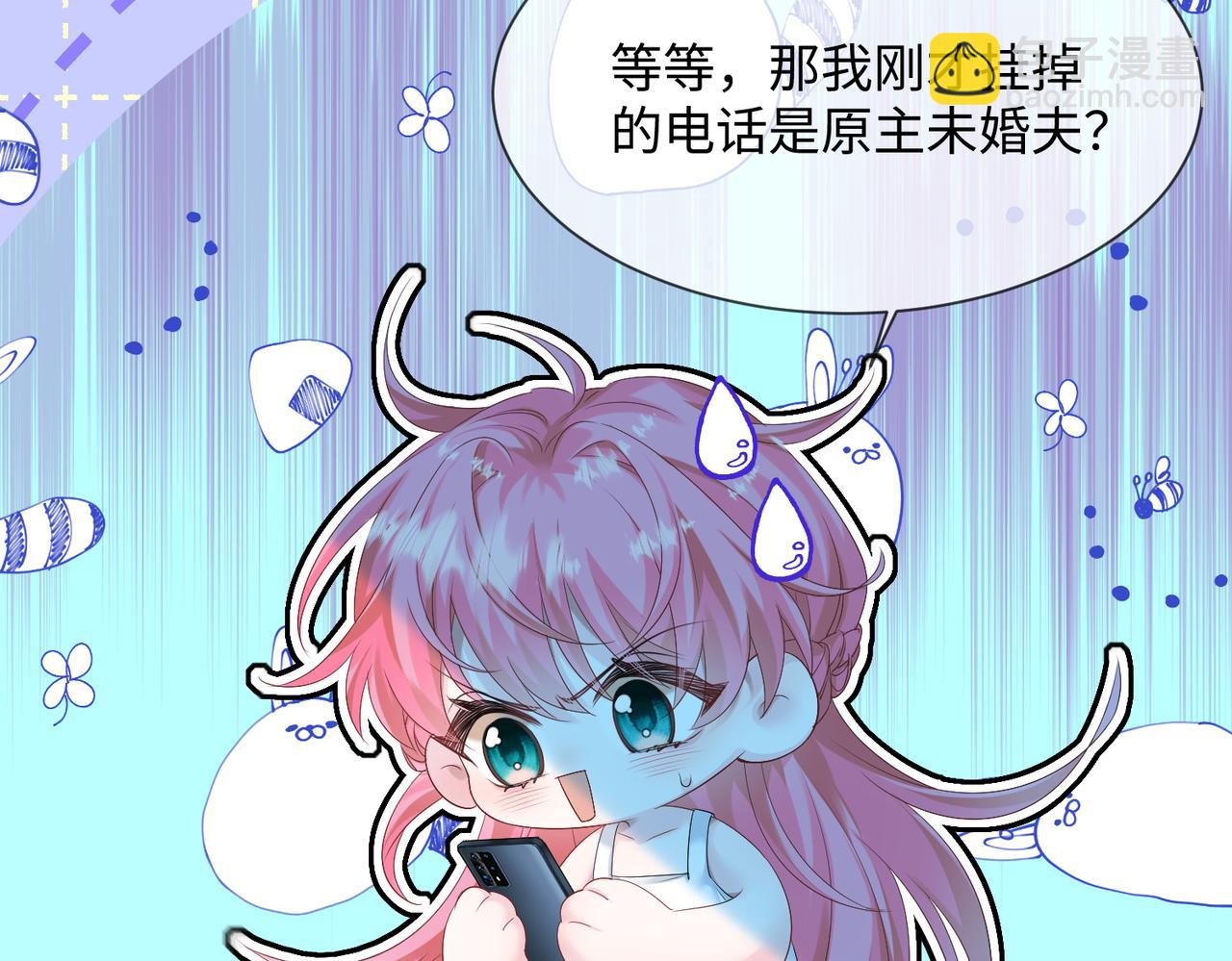 第5话 渣男别来沾边！
