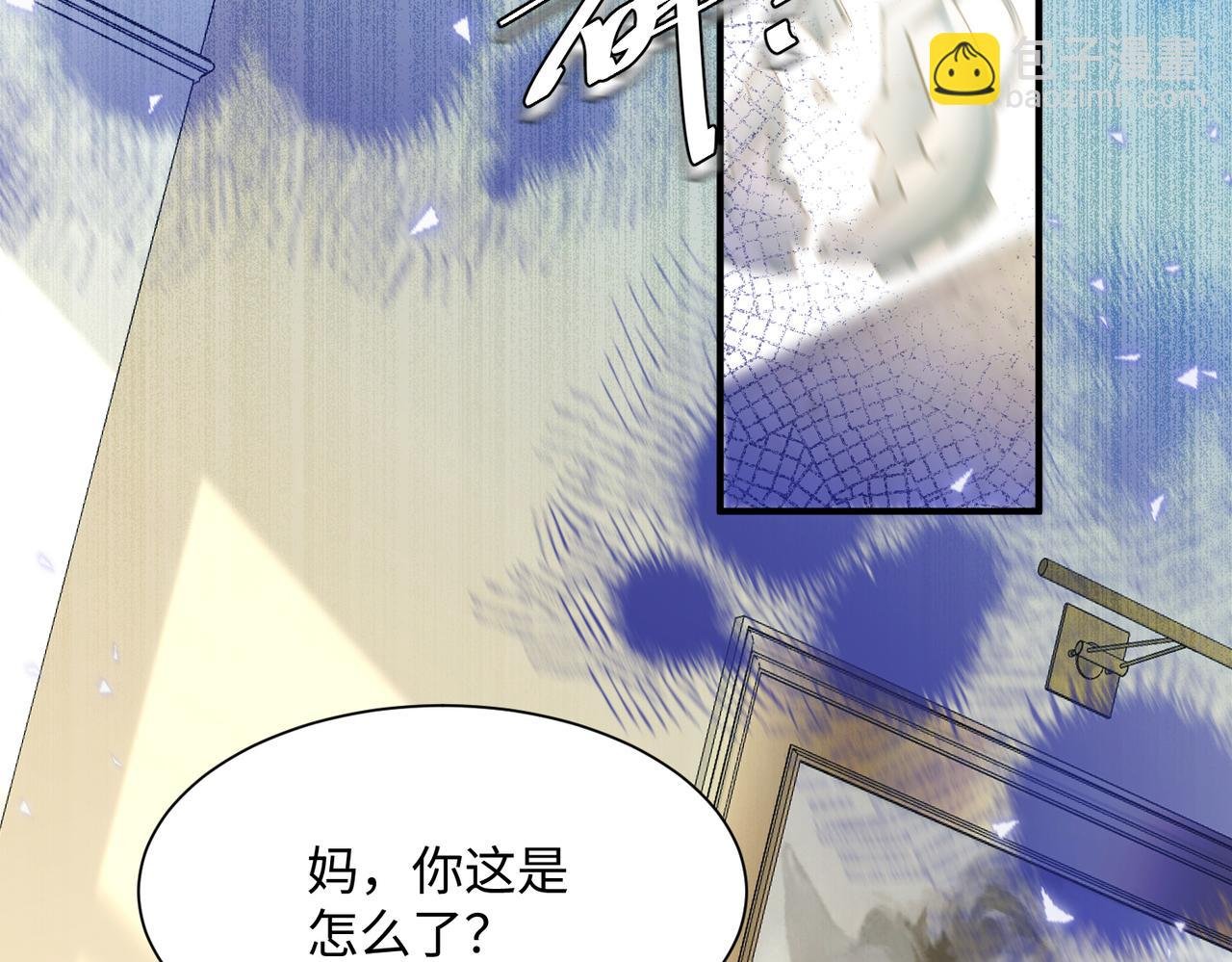 第5话 渣男别来沾边！