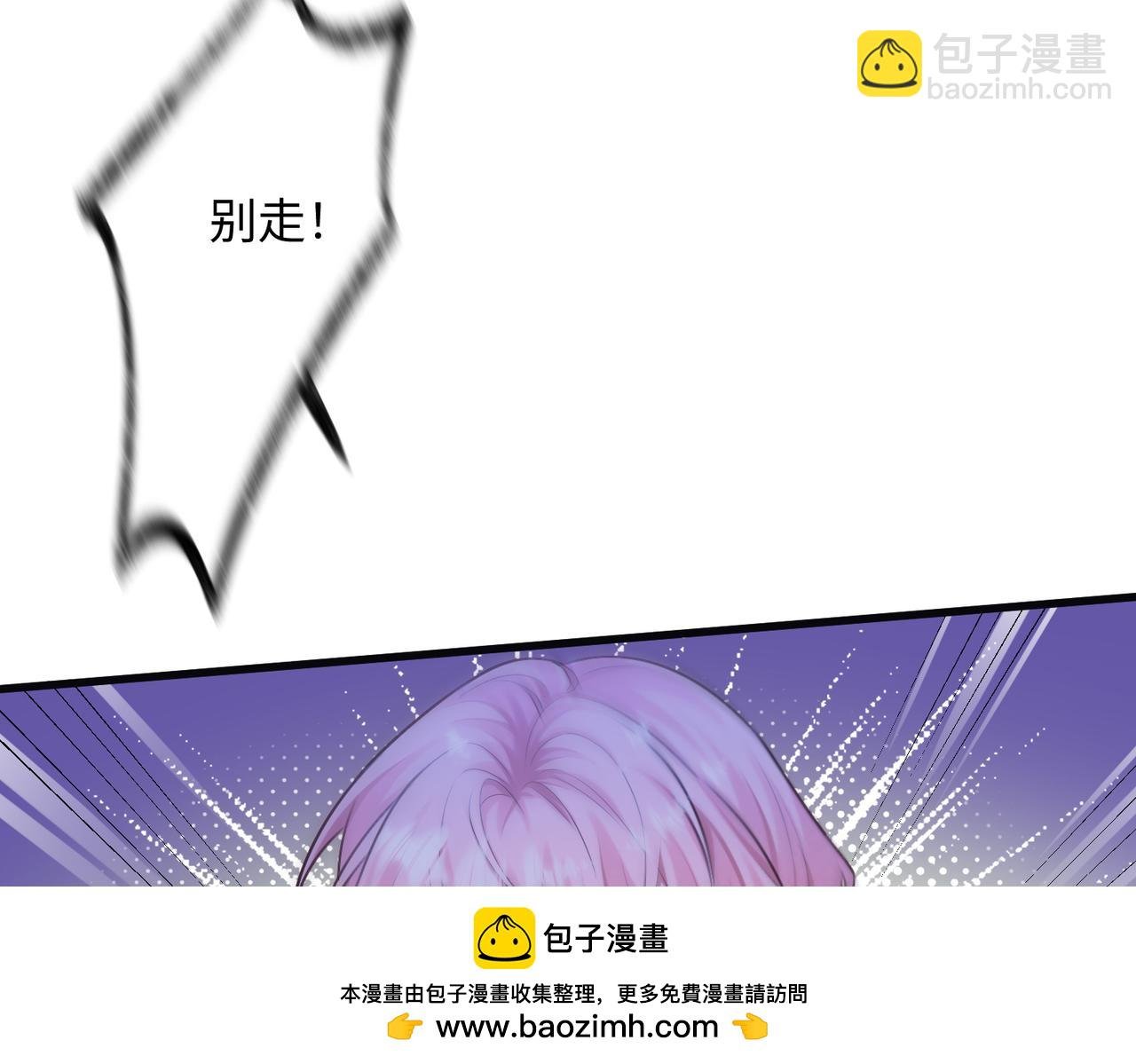 第5话 渣男别来沾边！
