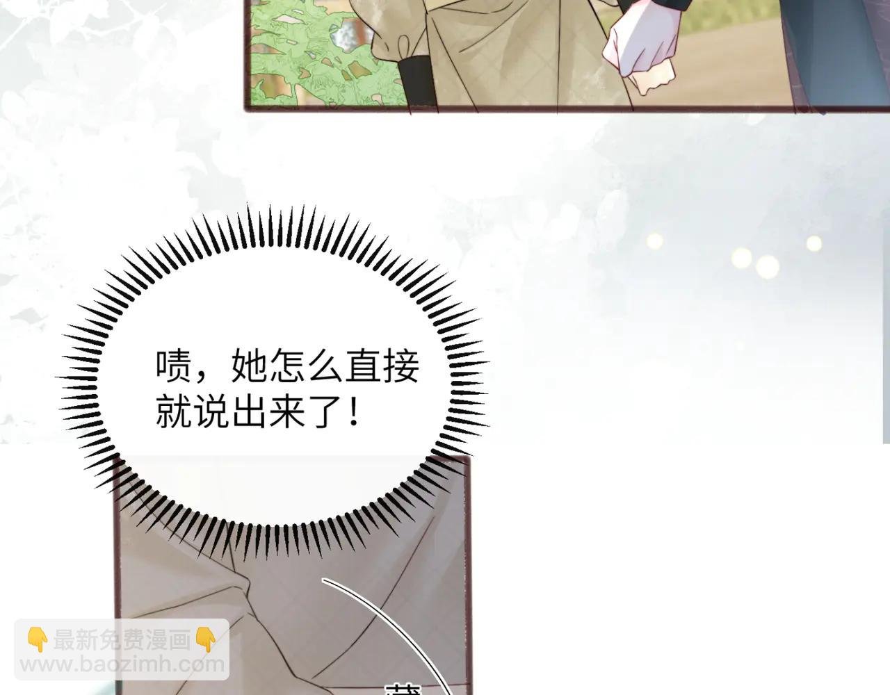 第58话 阿玦怎么在这儿？
