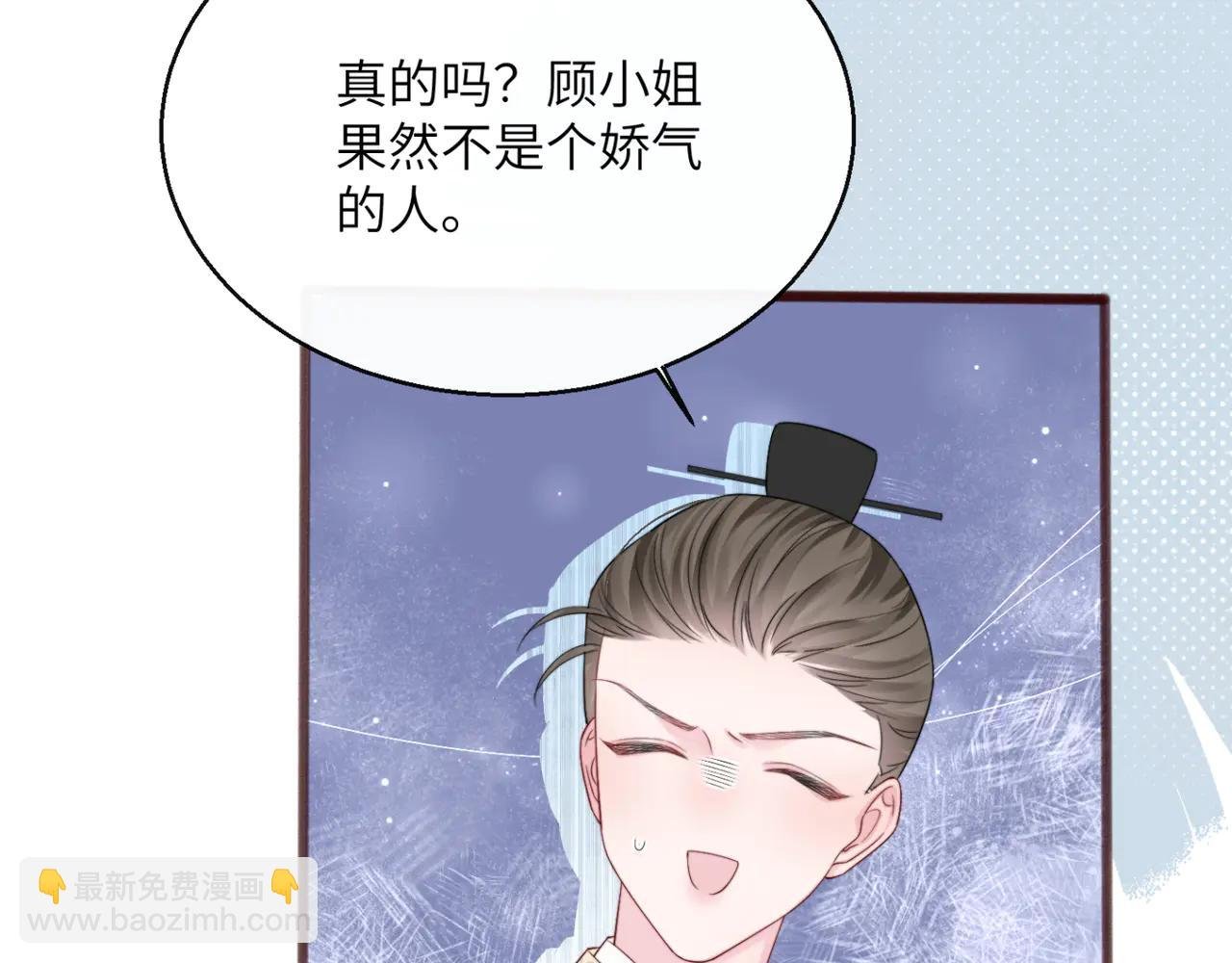 第58话 阿玦怎么在这儿？