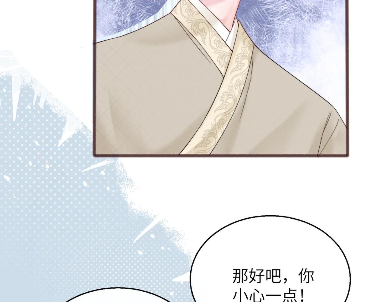 第58话 阿玦怎么在这儿？