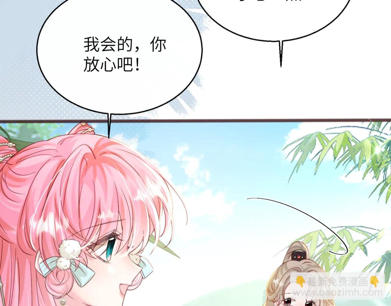 第58话 阿玦怎么在这儿？