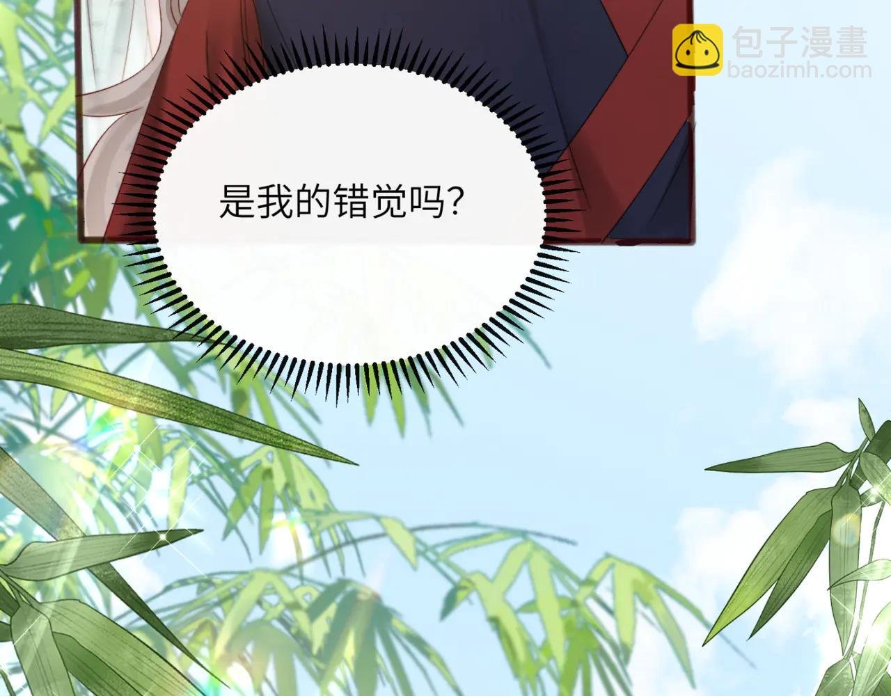 第58话 阿玦怎么在这儿？