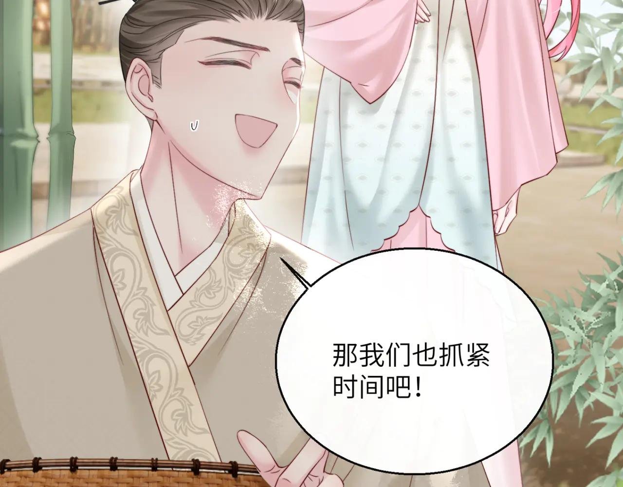 第58话 阿玦怎么在这儿？