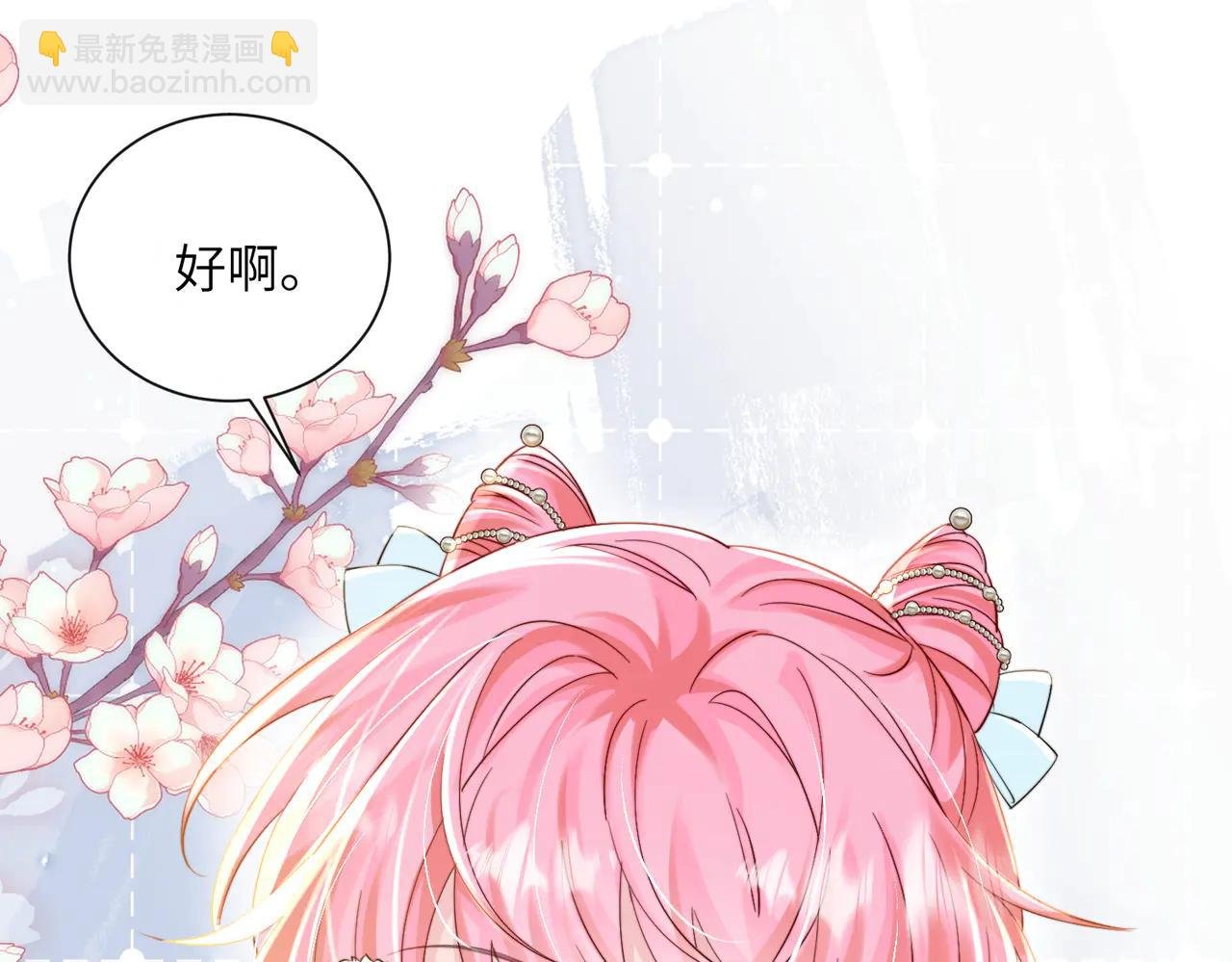 第58话 阿玦怎么在这儿？