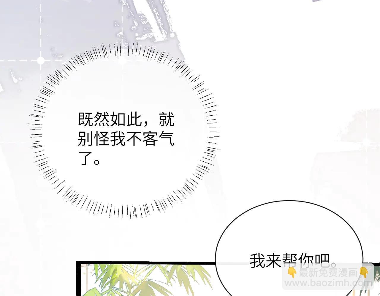 第58话 阿玦怎么在这儿？