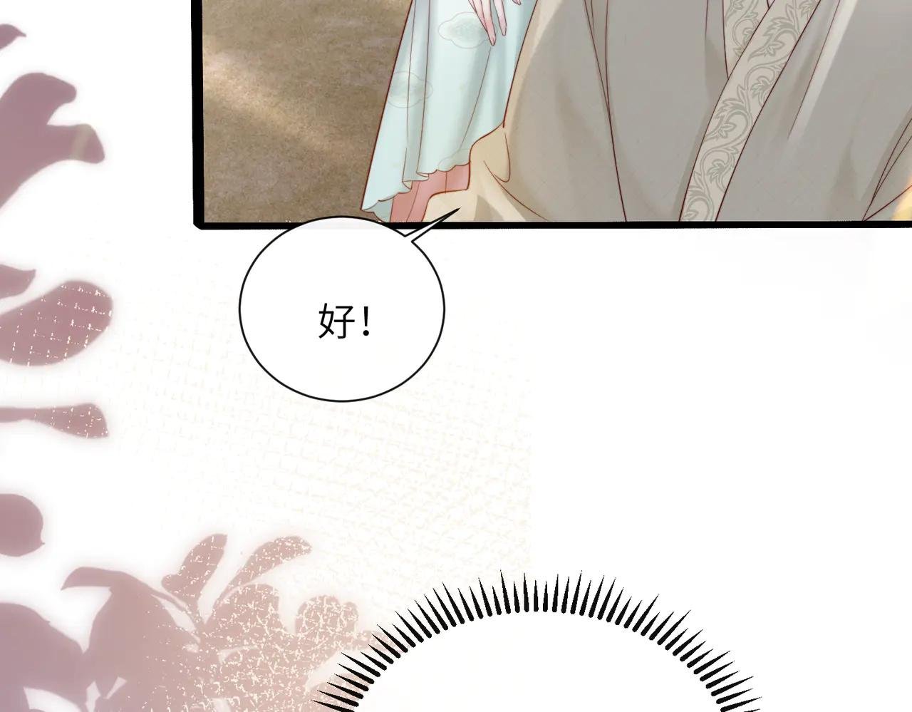 第58话 阿玦怎么在这儿？