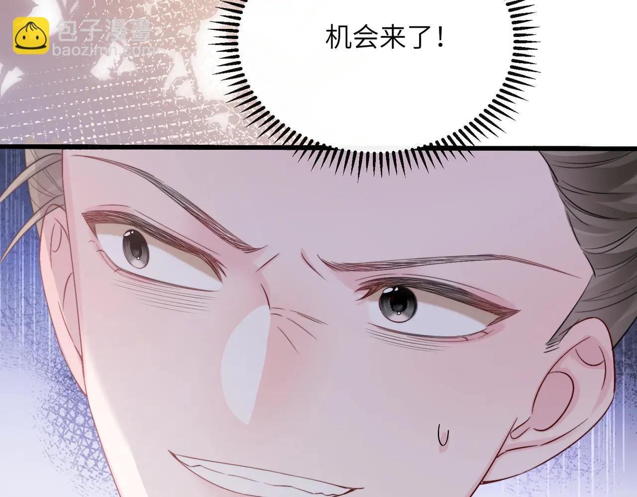 第58话 阿玦怎么在这儿？