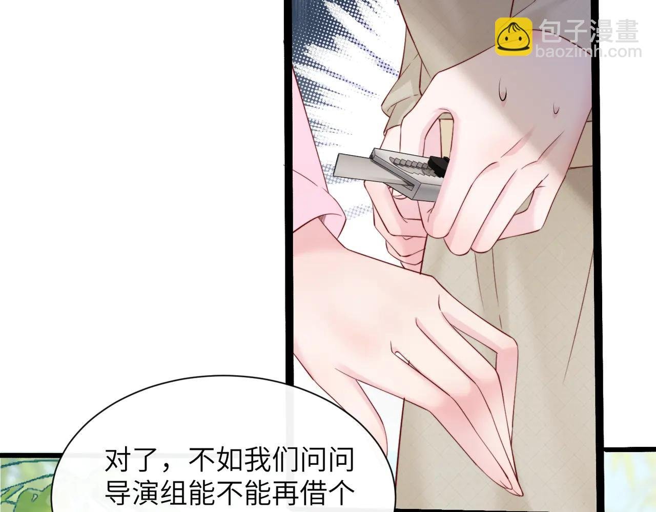 第58话 阿玦怎么在这儿？