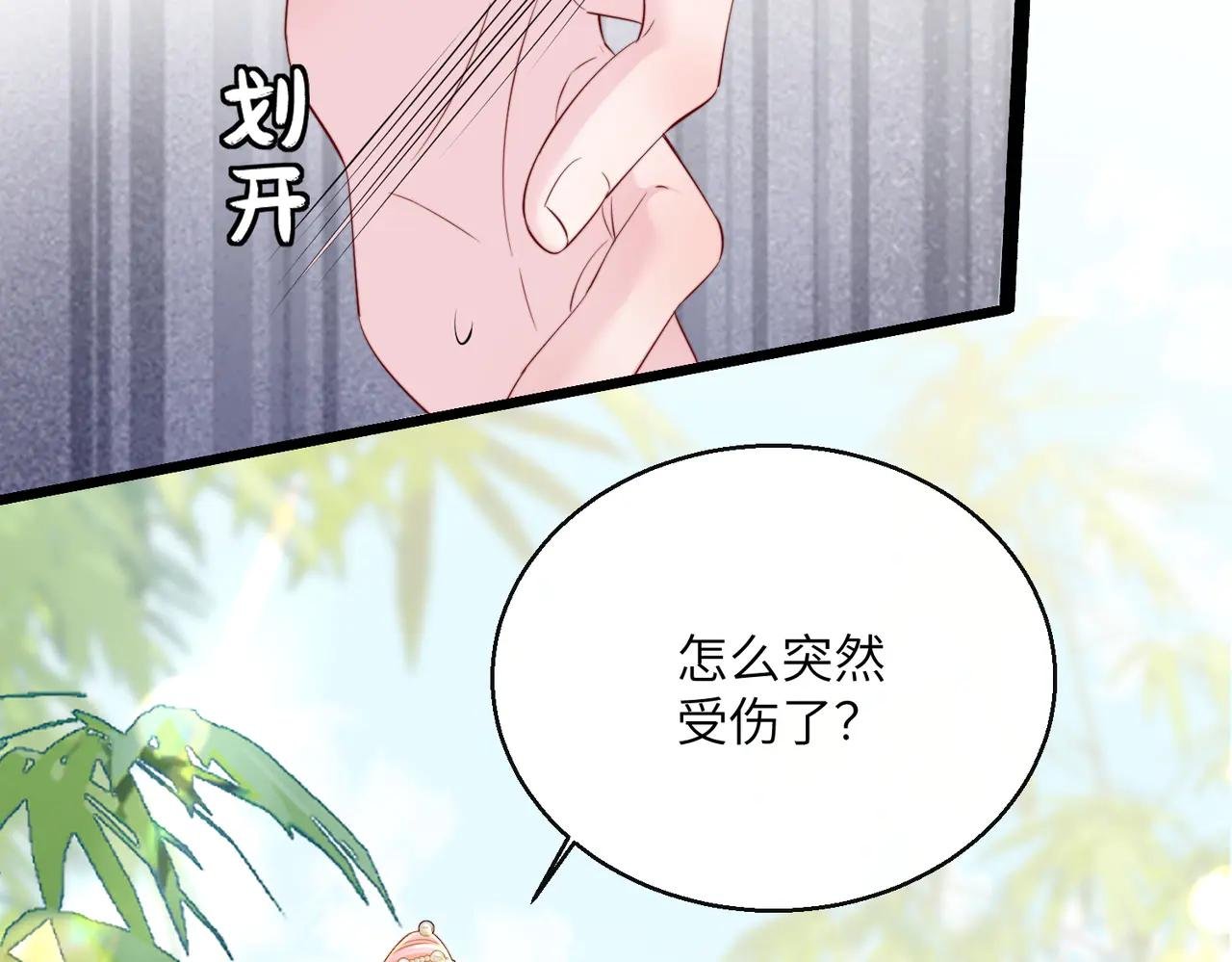第58话 阿玦怎么在这儿？