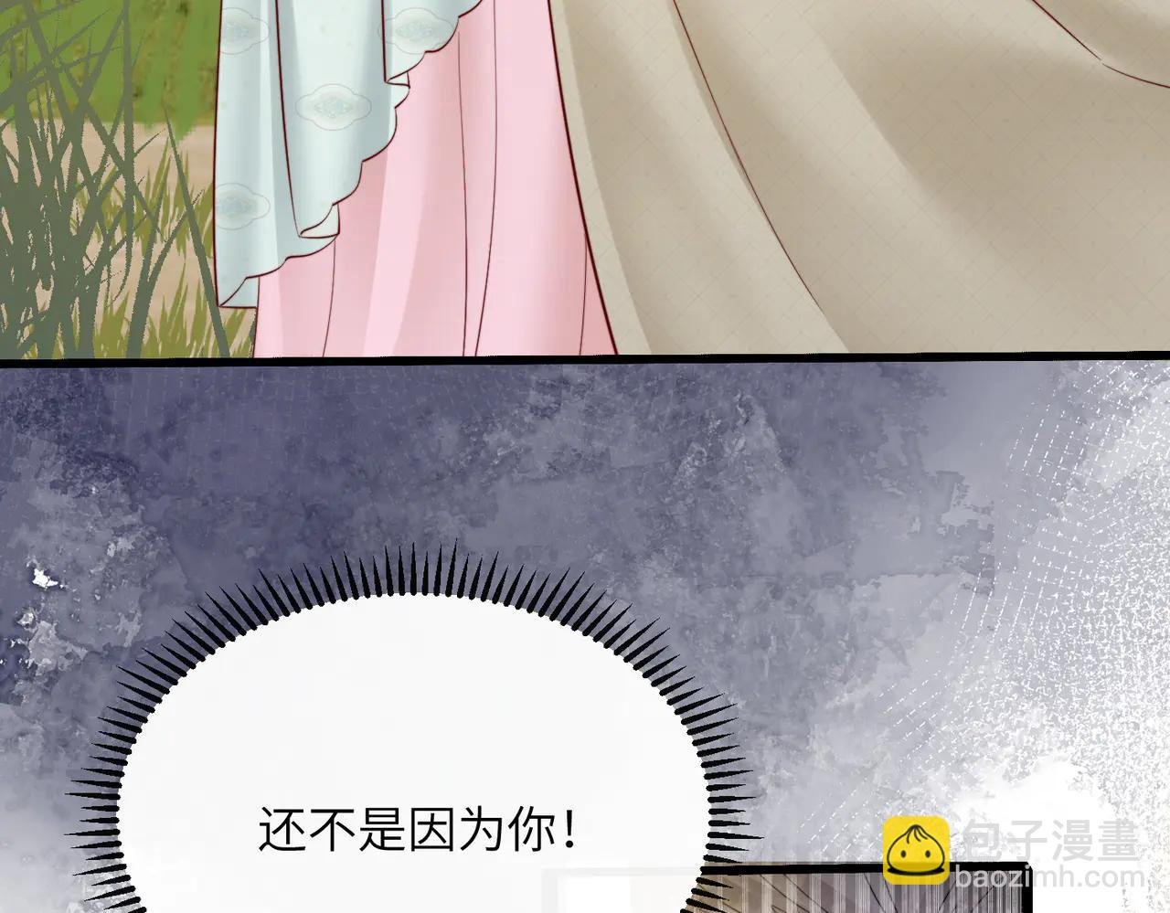 第58话 阿玦怎么在这儿？