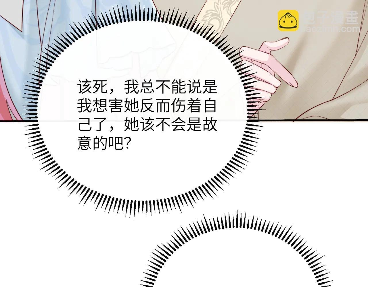 第58话 阿玦怎么在这儿？