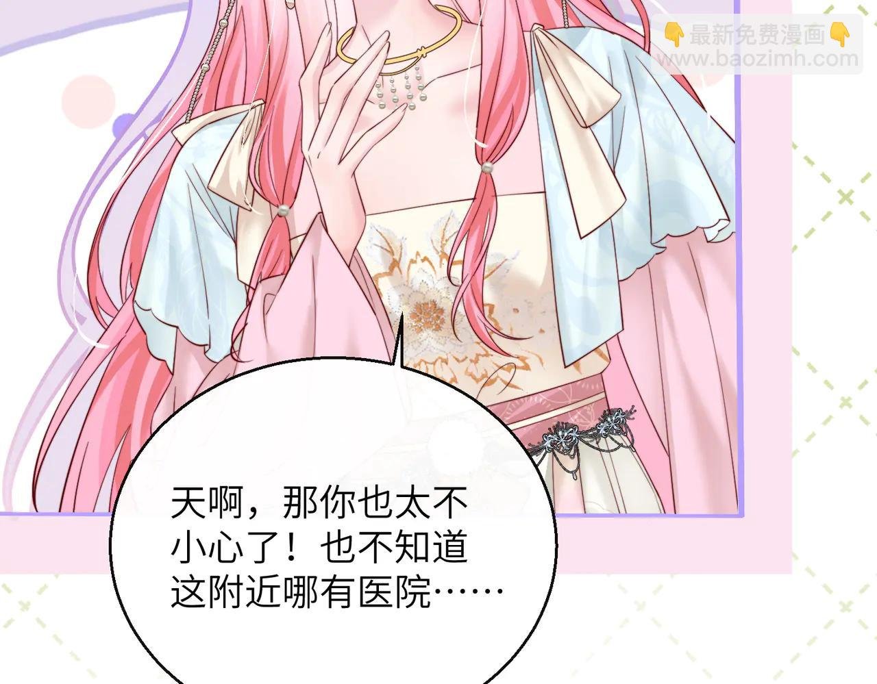 第58话 阿玦怎么在这儿？