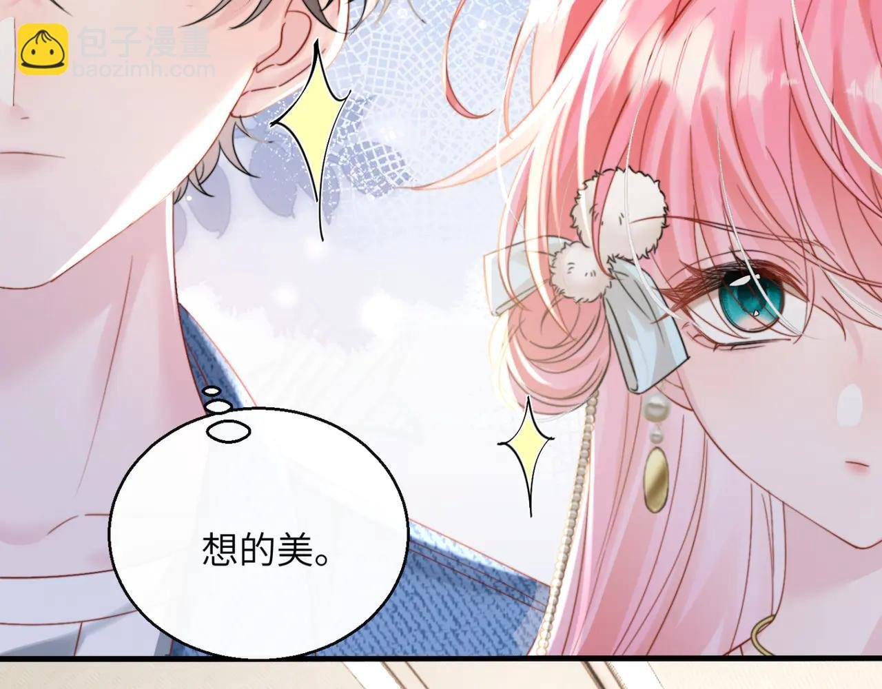 第59话 不许说他