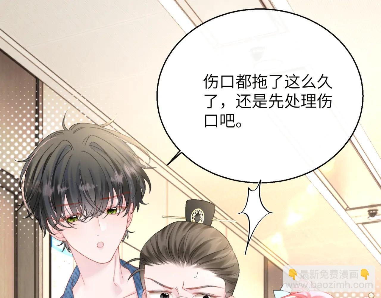 第59话 不许说他