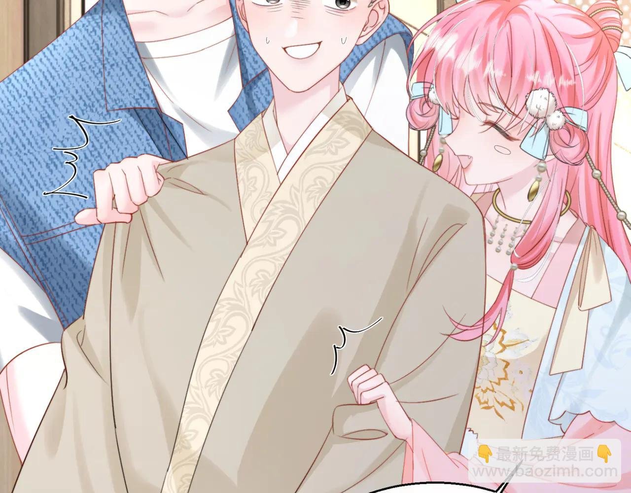 第59话 不许说他